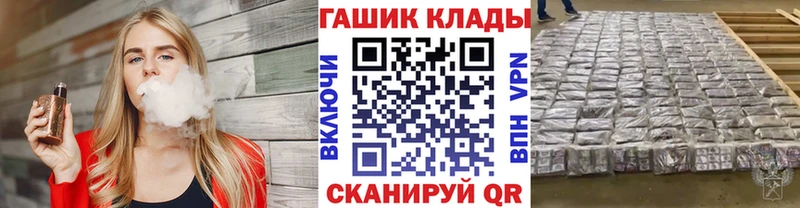 Купить наркотик Белоозёрский Cocaine МЕФ ГАШИШ APVP Бошки Шишки