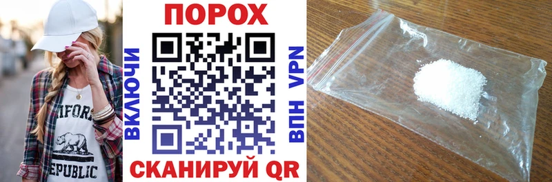 где продают наркотики Белоозёрский Amphetamine VHQ
