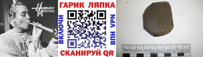 где купить наркотик  Белоозёрский  Гашиш Ice-O-Lator 