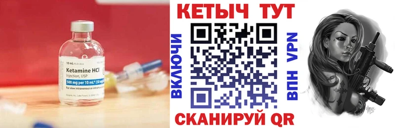 omg tor  продажа наркотиков  Белоозёрский  Кетамин ketamine 