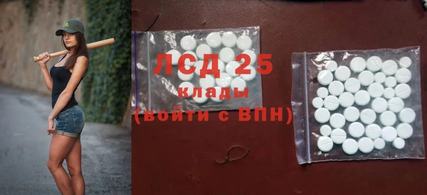 трава Абдулино