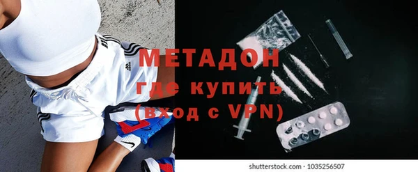амфетамин Алексеевка