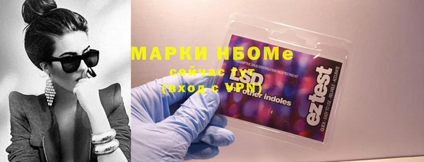 трава Абдулино