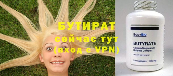 меф Осташков