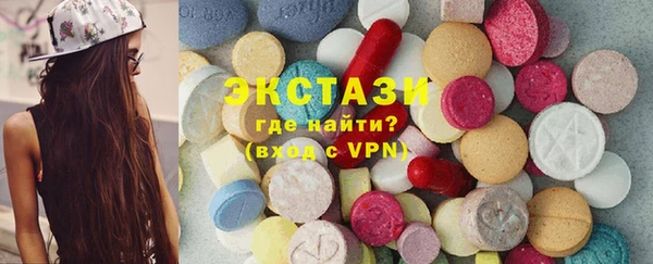 трава Абдулино