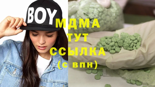 амфетамин Алексеевка