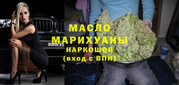 MESCALINE Осинники