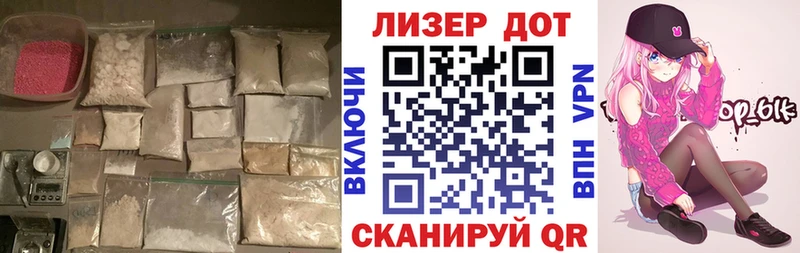 LSD-25 экстази кислота  Белоозёрский 