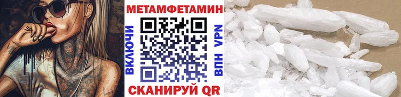 Первитин Декстрометамфетамин 99.9% это Telegram Белоозёрский