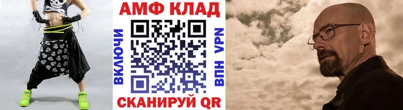 Первитин Декстрометамфетамин 99.9% Белоозёрский