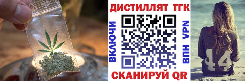 ТГК гашишное масло  закладки  Белоозёрский 